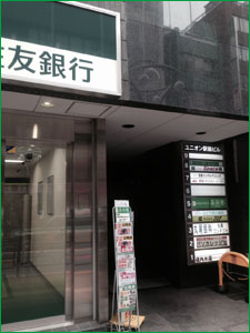 アクセス